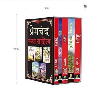 Premchand Katha Sahitya